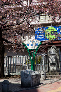 小滝橋