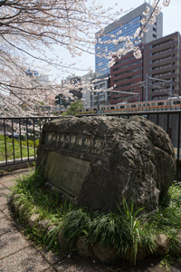 神田上水懸樋の碑