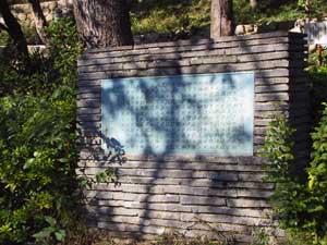神田上水由来碑